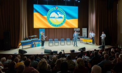 Єдність, що робить нас сильнішими!