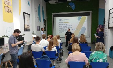 Енергія змін: підсумки конкурсу молодіжних проєктів