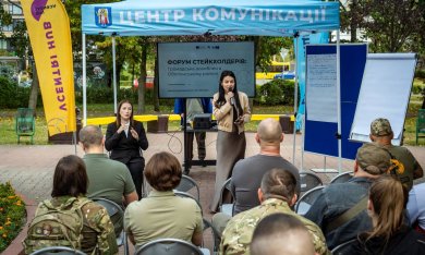 Форум стейкхолдерів у Києві: разом для гідного життя ветеранів та їхніх родин