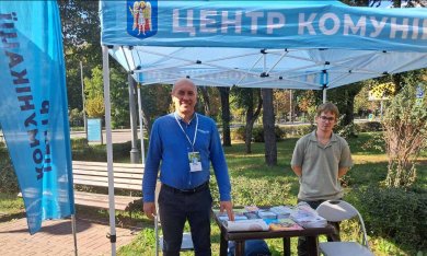 Громадське обговорення назви «Сквер імені Марії Склодовської-Кюрі» в Голосіївському районі 