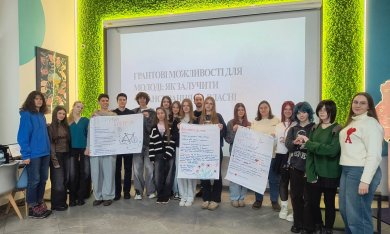 Ідея + знання = можливість