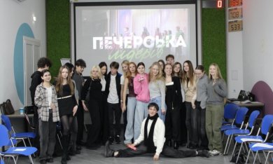 Коли молодь об’єднується — народжуються сильні ідеї