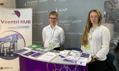Комунікація. Партнерство. Інновації. Як пройшов Київський Форум ОСББ 2025?