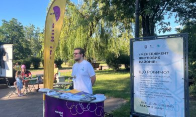 Мікрорайон говорить, а місто слухає
