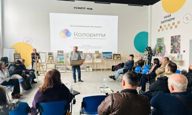 Між кольором і сенсом