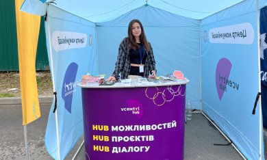 Мотори, усмішки й нові знання: як пройшов «BikeLand»