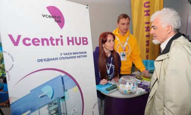 На Форумі громадянського суспільства презентували діяльність #VcentriHUB