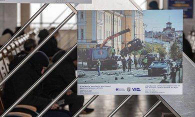 На залізничному вокзалі столиці відкрилася фотовиставка «Київ – незламне серце Європи»