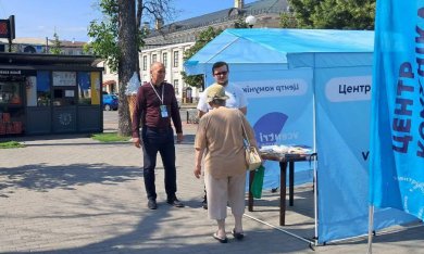 Нове ім’я скверу на мапі столиці