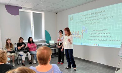 Педагогічний воркшоп у Vcentri HUB: про професійне зростання, ідеї та бренд вчителя