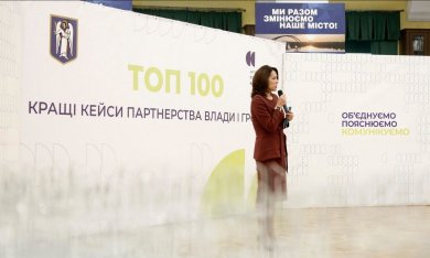 Представників громадськості нагороджено за кращі практики реалізації громадських ініціатив «ТОП-100»
