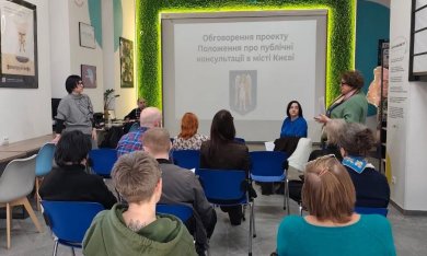 Продовжуємо шукати дієві формати взаємодії між міською владою та громадою