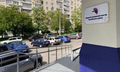 Рухаємось до безбар’єрності — крок за кроком