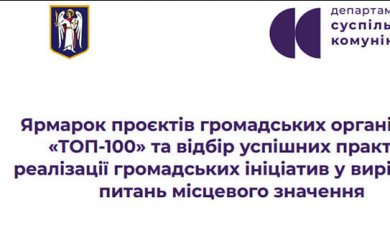 Сталося те, чого ми всі чекали!