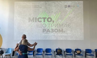 Танцювально-оздоровчий захід для людей старшого віку у Vcentri HUB: Дніпровський