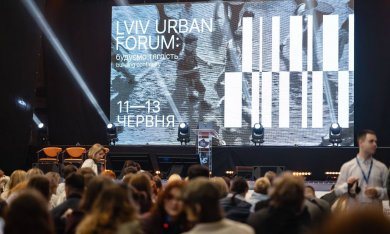 Центр комунікації на Lviv Urban Forum 2025: разом про майбутнє українських міст