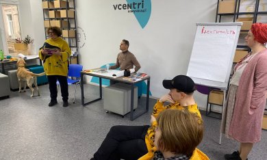 Цього вівторка у Vcentri HUB: Шевченківський відбулась Психологічна майстерня