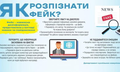 Терміново! Такого не очікував ніхто…