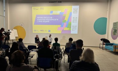 Тиждень громадянського суспільства у Києві — це було потужно!