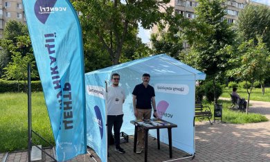 У Святошинському районі триває обговорення назви скверу на честь Грузинського Легіону
