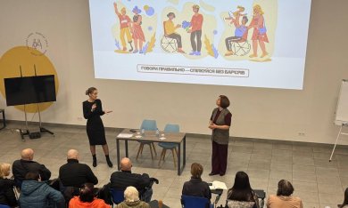 У Vcentri HUB обговорили правила безбар’єрної комунікації з людьми з інвалідністю  