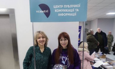 VcentriHUB на Київському форумі волонтерів
