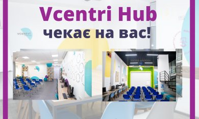 Відновлення роботи Vcentri Hub
