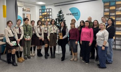 Вифлеємський Вогонь Миру