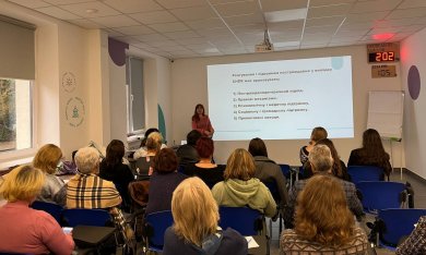 Як говорити про складні теми — без страху та упереджень?