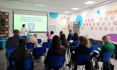 Як має звучати голос громади? Обговорювали у Vcentri HUB