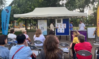 Як звучить голос району: трансформація міста разом із громадою! 