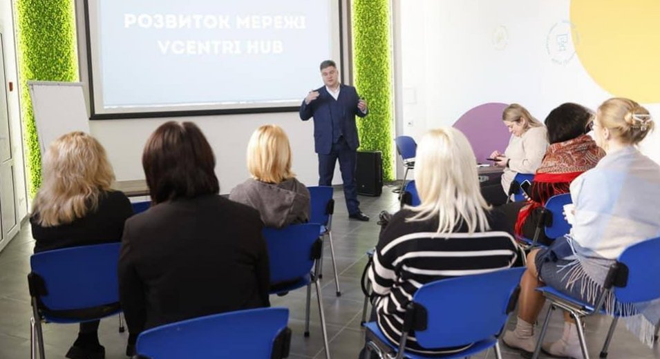Департамент суспільних комунікацій КМДА презентував представникам територіальних громад Київщини роботу #VcentriHUB 