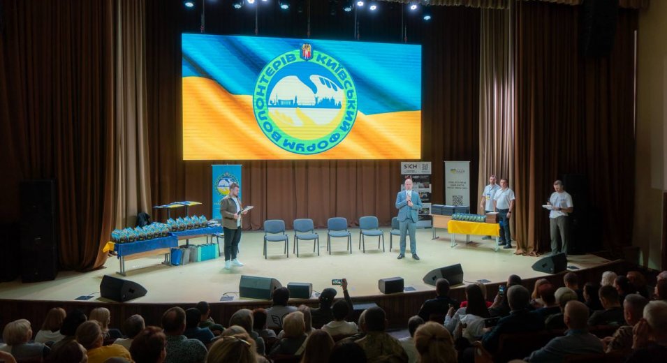 Єдність, що робить нас сильнішими!