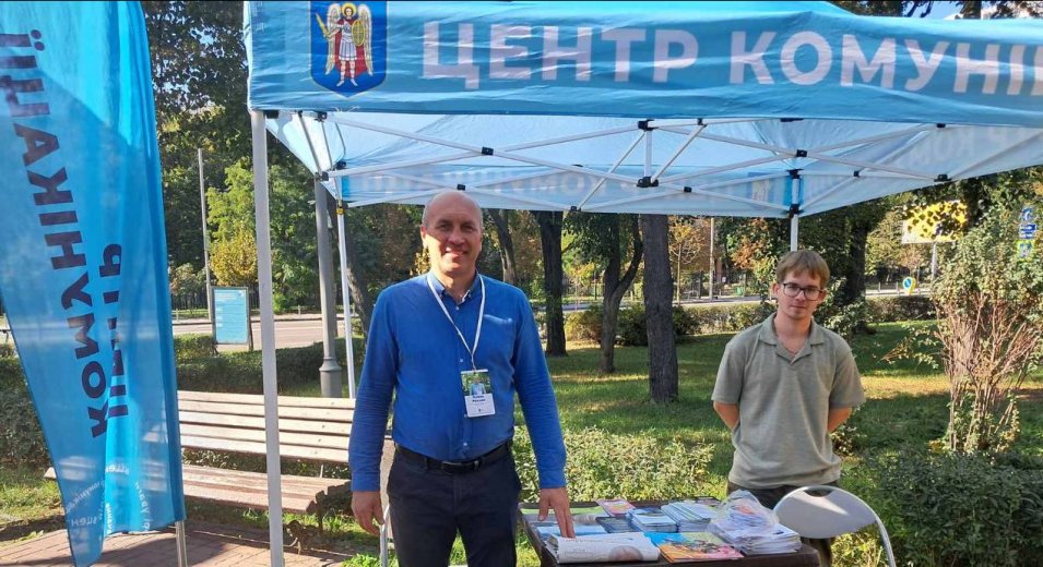Громадське обговорення назви «Сквер імені Марії Склодовської-Кюрі» в Голосіївському районі