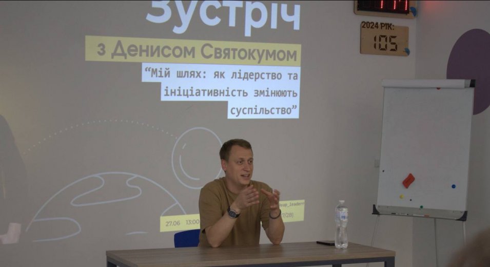 Ініціативність як суперсила: досвід, що надихає