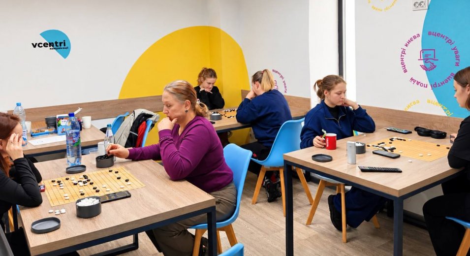 Інтелект, стратегія та жага до перемоги: у Vcentri HUB: Оболонь відбувся фінал Чемпіонату України з ґо серед жінок!