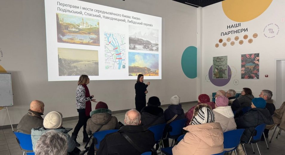Історія Києва без бар’єрів: у Vcentri HUB провели інклюзивну лекцію для людей з порушеннями слуху