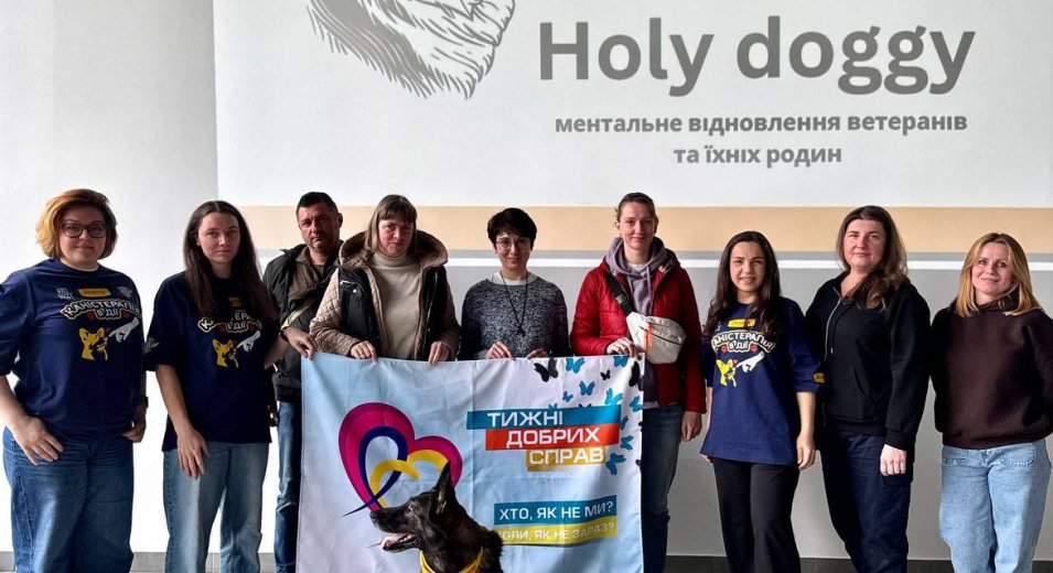 Каністерапія як спосіб відновлення: у Vcentri HUB стартував курс емоційної підтримки