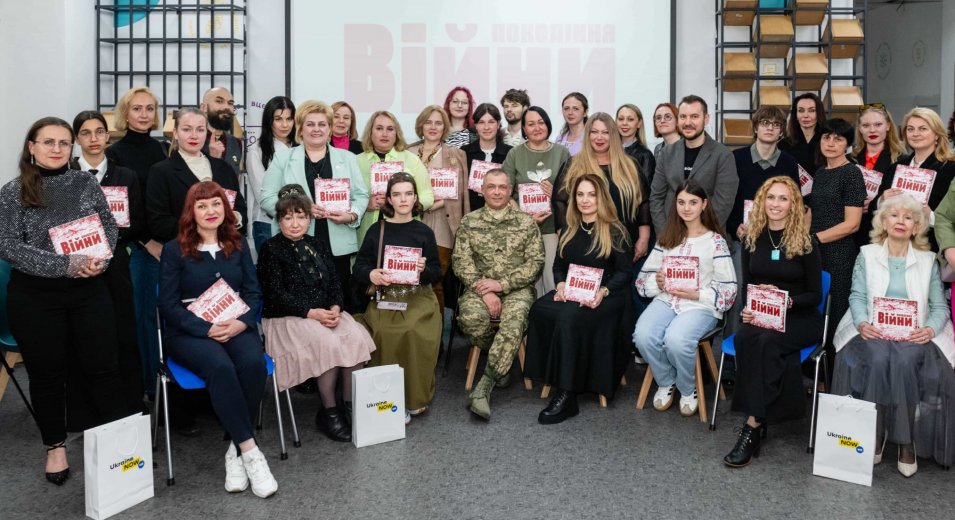 Каталог «Покоління війни» презентували у Vcentri HUB: мистецтво як свідчення епохи