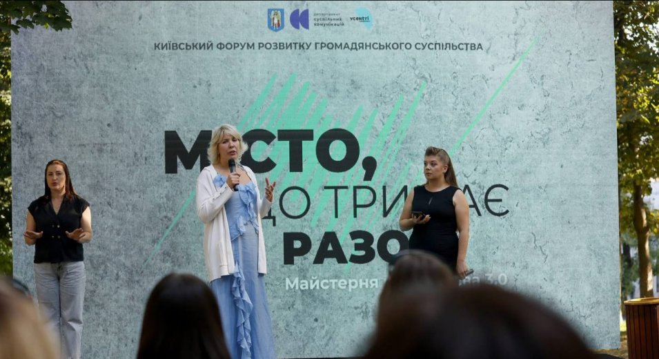 Києве, ти неймовірний!