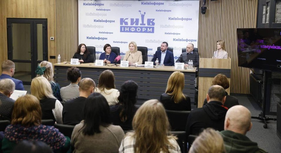 Київ — місто відкритого діалогу: підсумки року