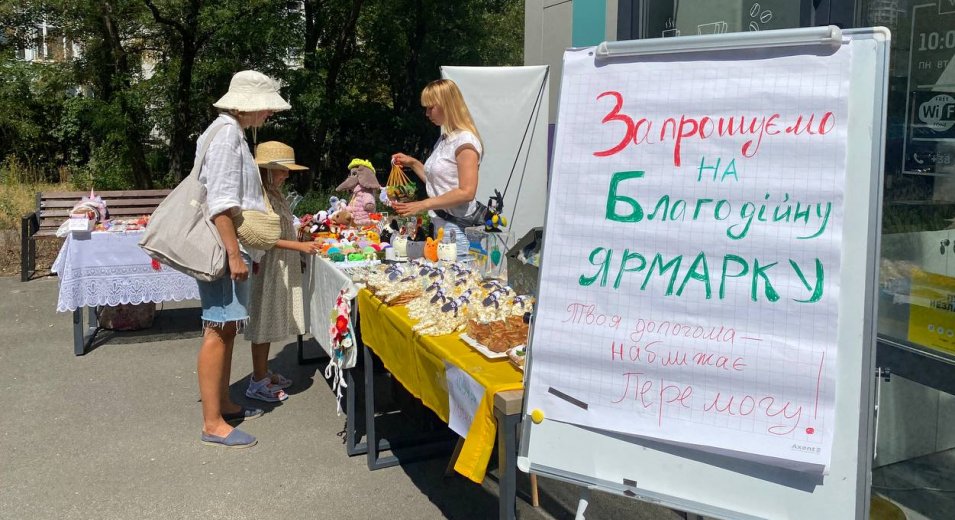 Коли добрі серця об’єднуються, маленькі вчинки перетворюються на велику підтримку!