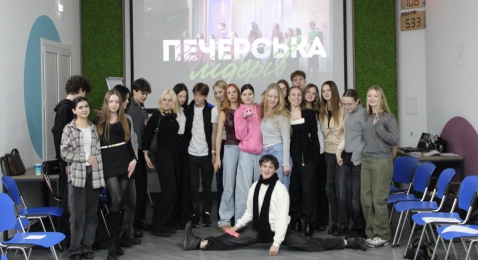 Коли молодь об’єднується — народжуються сильні ідеї