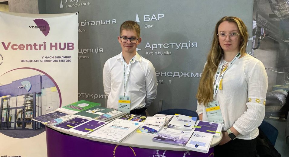 Комунікація. Партнерство. Інновації. Як пройшов Київський Форум ОСББ 2025?