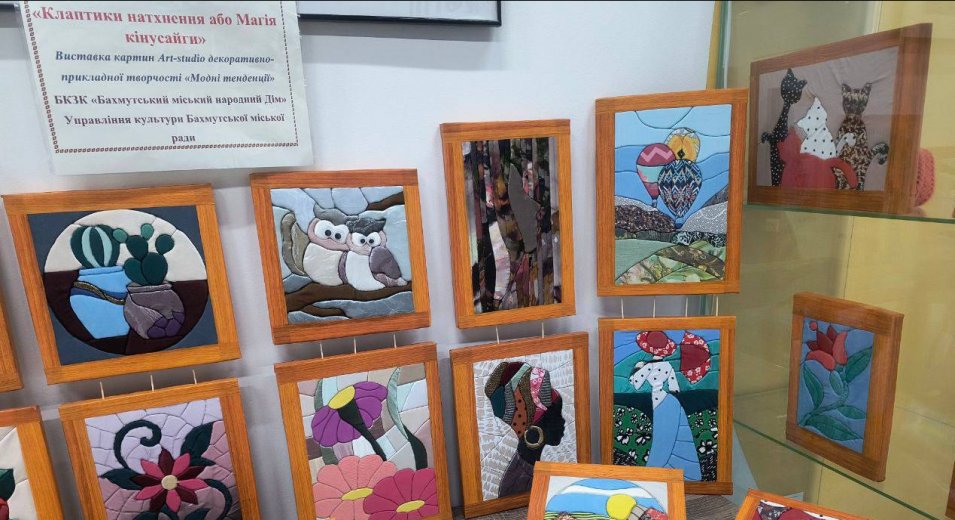 Магія без голки — мистецтво, що оживає у клаптиках