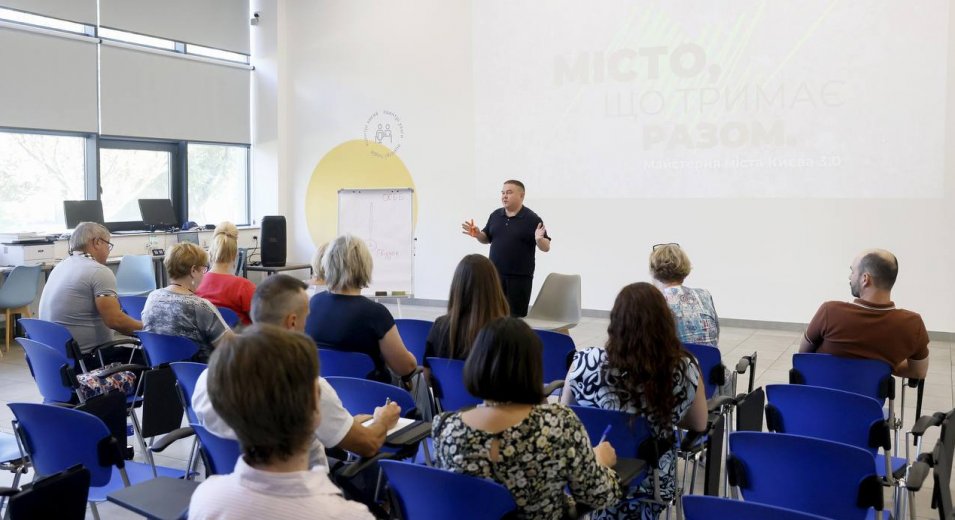 Майстерня міста 3.0: Київ у деталях