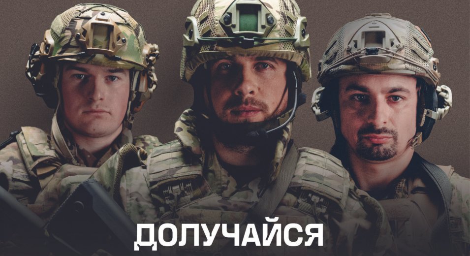 Міністерство внутрішніх справ України почало формування добровольчих штурмових бригад «Гвардія наступу»
