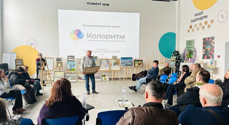 Між кольором і сенсом