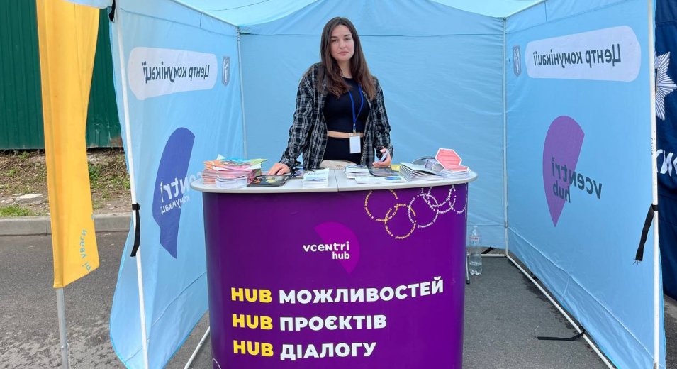 Мотори, усмішки й нові знання: як пройшов «BikeLand»