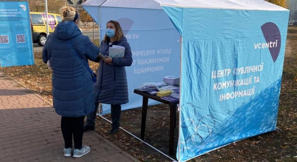 Наш марафон публічних консультацій продовжується!